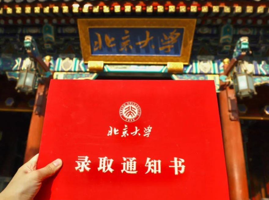收到錄取通知書后別光樂，入學(xué)須知仔細看，“一檔三證”別含糊