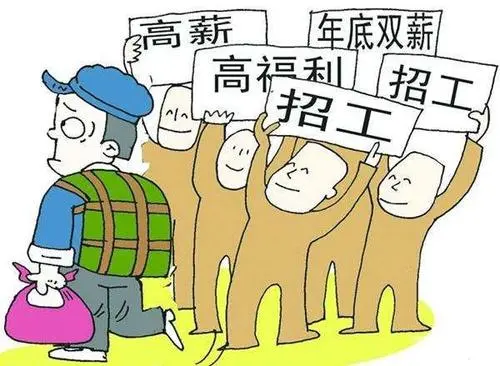 “引不來(lái)”“留不住”問(wèn)題凸顯 制造業(yè)招工難、用工荒求新解