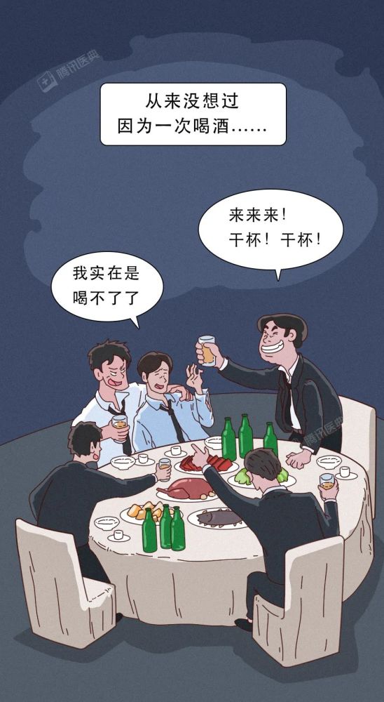 酒精是怎樣殺死一個 24 歲男生的？行兇過程終于被曝光了！