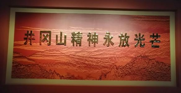 紅色氣質”與春青合拍