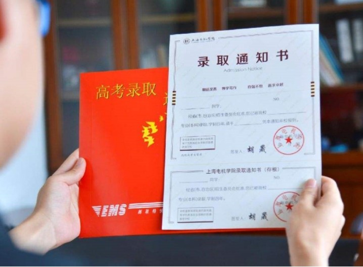 廣東3所“臭名昭著”的大學(xué)，已被人民日報點名，畢業(yè)證不被認(rèn)可