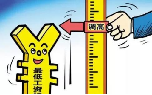 11省份上調(diào)2021年最低工資標(biāo)準(zhǔn) 這些人受益