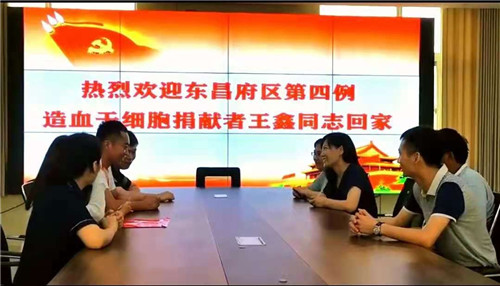 好樣的！東昌府區(qū)90后小伙兒捐獻(xiàn)造血干細(xì)胞，傳遞生命新希望