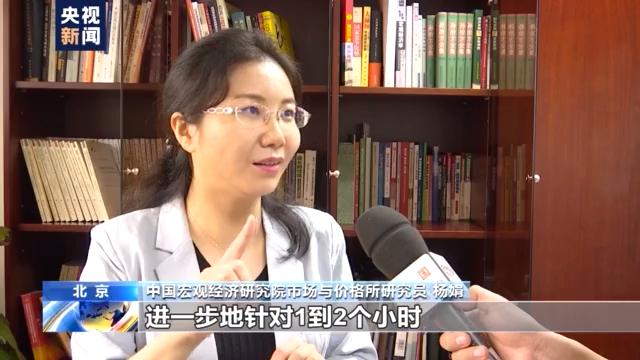 高峰低谷差價(jià)3至4倍！我國(guó)全面推行分時(shí)電價(jià) 有效降低尖峰負(fù)荷