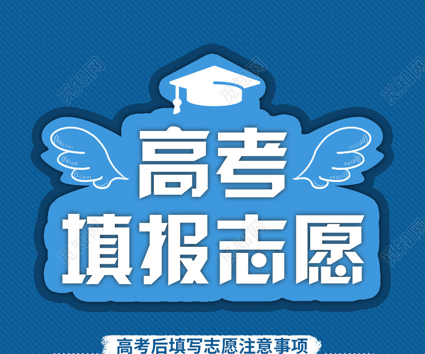 往年錄取排位還有參考價值嗎？