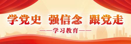 推動黨史學(xué)習(xí)教育深入“青年心” 珠海共青團(tuán)為港澳青年融入大灣區(qū)“搭臺搭梯”