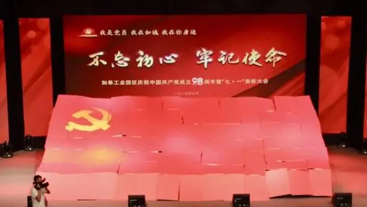 薪火相傳的紅色精神——“不忘初心、牢記使命”中國共產(chǎn)黨歷史展覽側(cè)記之四