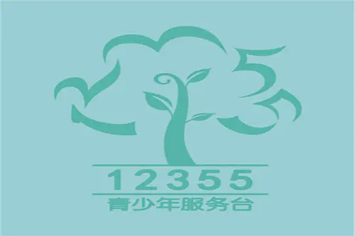 全國12355齊聯(lián)動為青少年辦實事 愿做夜空中最亮的星，守護萬千學子前行