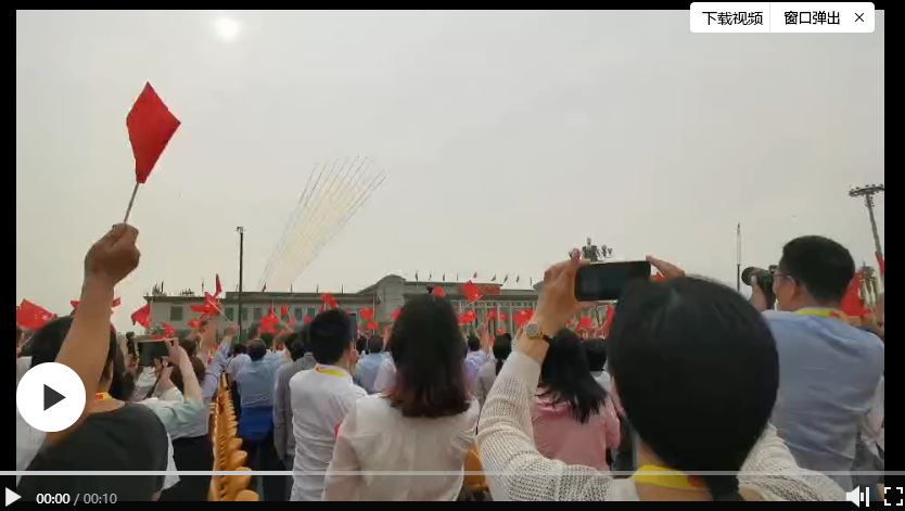 10架教-8飛機組成彩煙梯隊，紅黃藍三色彩帶有何深意