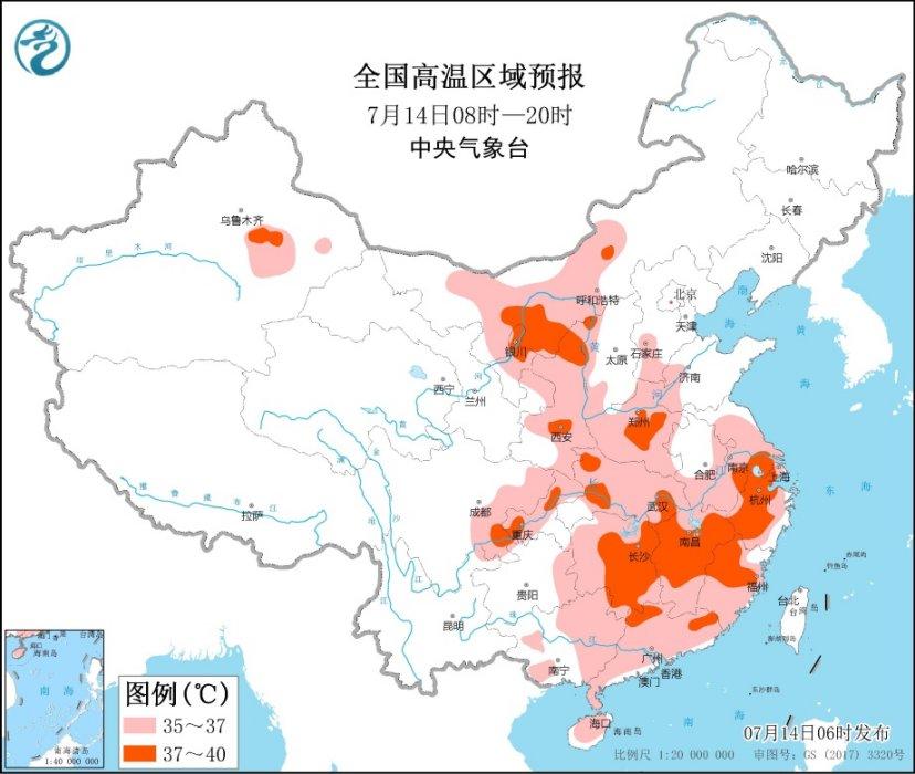 中央氣象臺14日繼續(xù)發(fā)布高溫黃色預警