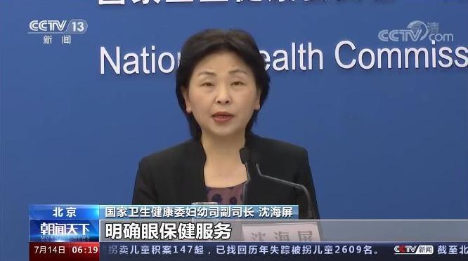 我國(guó)兒童近視防控刻不容緩，提前預(yù)防專家有話說→