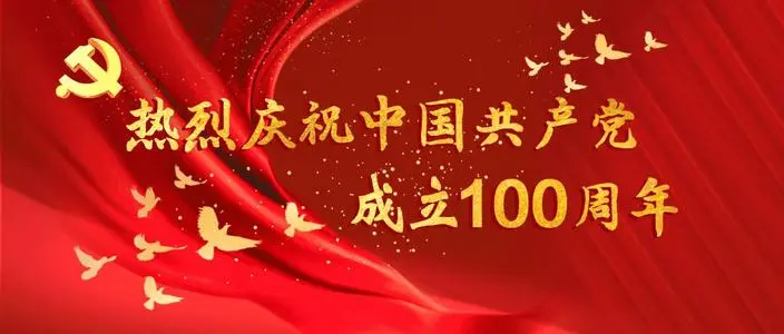 第一個百年奮斗目標(biāo)如期實(shí)現(xiàn) 全面小康成果惠及全體人民