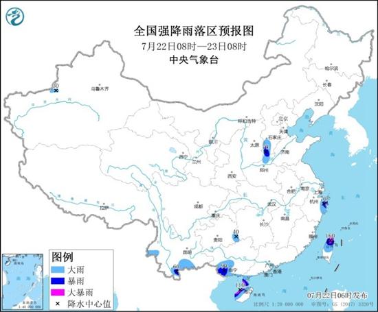 暴雨黃色預警！河北、河南等8省區(qū)有大到暴雨