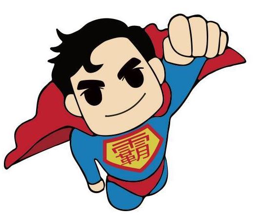 別讓“學霸”遮望眼