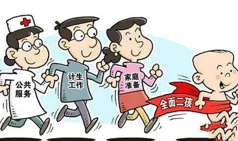 政策及支持措施實施 如何破解"生不起"背后民生短板