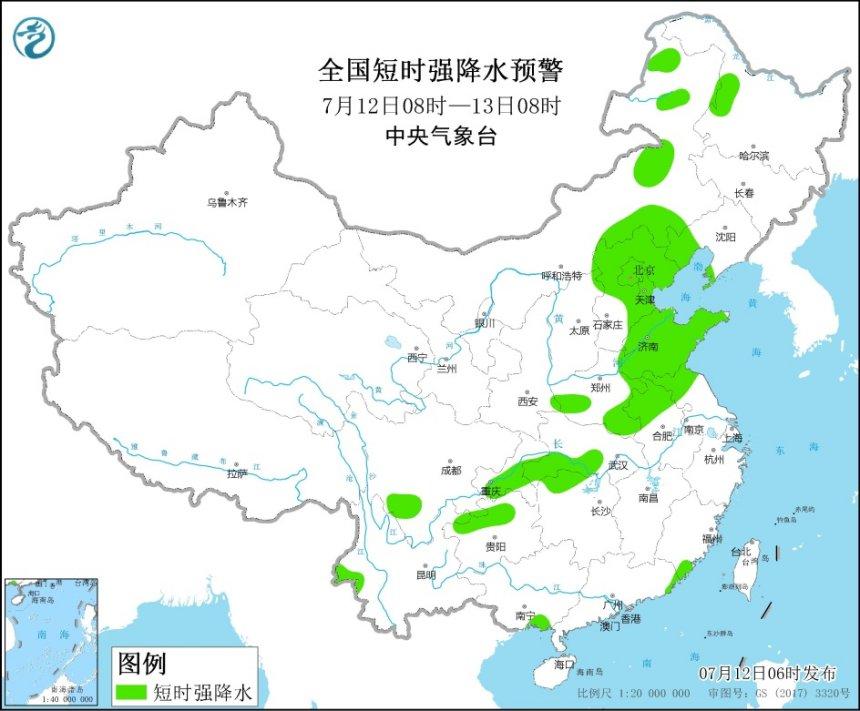 強對流！京津冀等地部分地區(qū)將有8至10級雷暴大風或冰雹