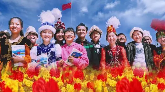 “新疆各民族親如一家、血脈相連”