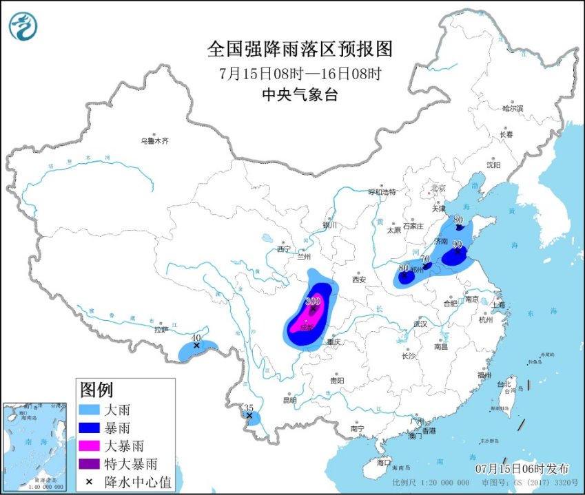 中央氣象臺繼續(xù)發(fā)布暴雨、強(qiáng)對流天氣藍(lán)色預(yù)警