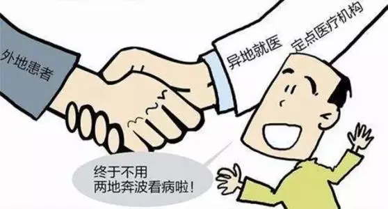 適應異地養(yǎng)老、醫(yī)療等需求 ATM跨行取款手續(xù)費要降了