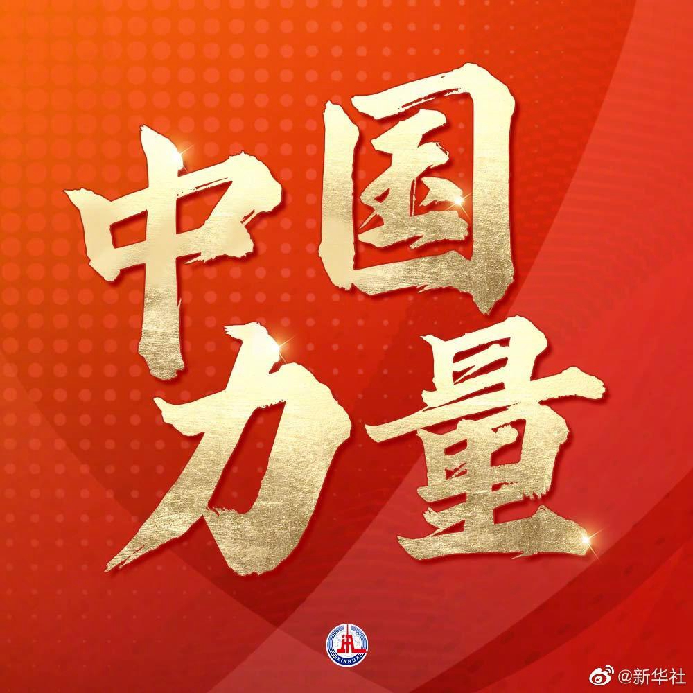 舉重夢之隊告訴世界什么是“中國力量”！