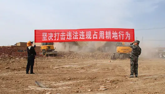 自然資源部通報土地衛(wèi)片執(zhí)法相關(guān)問題