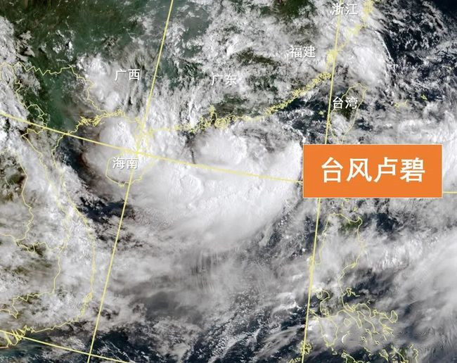 今年第9號臺風(fēng)“盧碧”即將登陸 國家防總啟動防汛防臺風(fēng)Ⅳ級應(yīng)急響應(yīng)