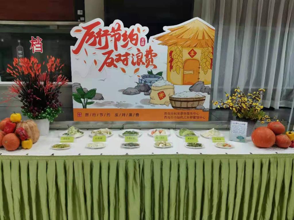 開啟綠色低碳新生活——全國節(jié)能宣傳周活動掃描