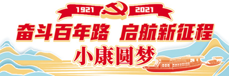 帶動當(dāng)?shù)?000多戶農(nóng)民增收致富 “紅薯妹妹”黃曉艷：回鄉(xiāng)創(chuàng)造詩和遠方