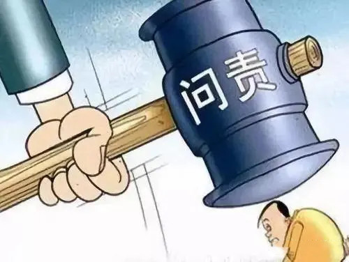 聚焦疫情防控失職失責(zé) 多地問(wèn)責(zé)近百名黨員領(lǐng)導(dǎo)干部