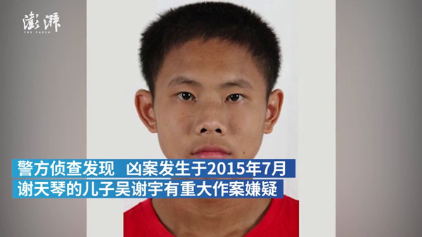 吳謝宇弒母案一審公開宣判 被告人被判處死刑