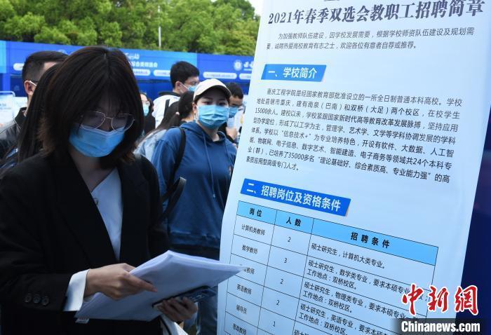 多地政策性崗位招錄向大學生傾斜 鼓勵服務(wù)基層