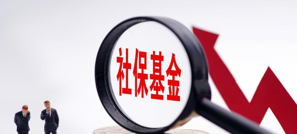 社?；鹑ツ甏筚嵔?800億 收益率創(chuàng)10年新高