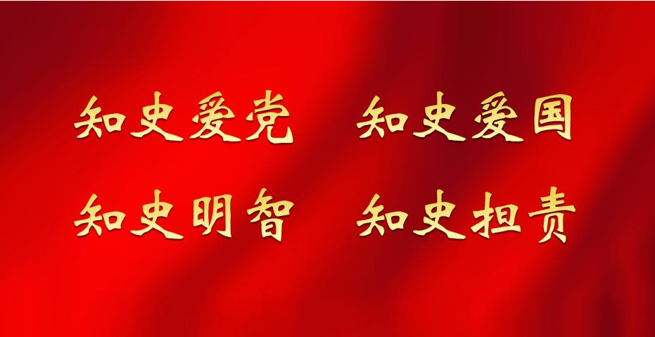 百年奮斗 光輝歷程｜必須加快國防和軍隊現(xiàn)代化——“以史為鑒，開創(chuàng)未來”系列述評之五