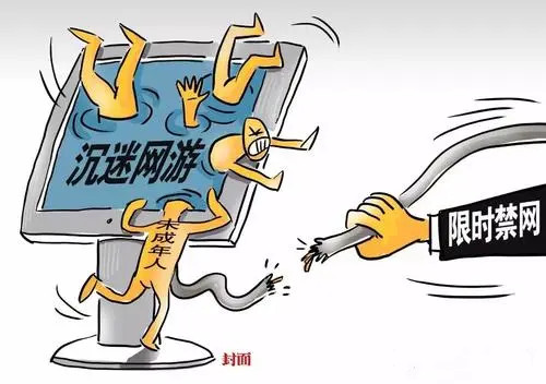 未成年人網(wǎng)絡(luò)保護(hù)需要構(gòu)建完整的社會(huì)機(jī)制——《2020年全國(guó)未成年人互聯(lián)網(wǎng)使用情況研究報(bào)告》