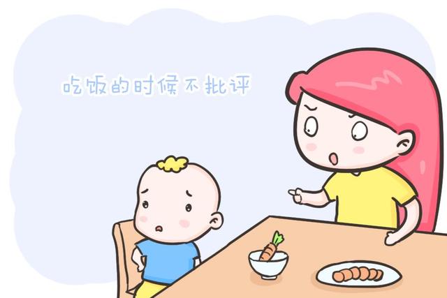 孩子做錯事時，不是不能批評，而是要用對批評方法！