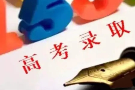 高考本科批次錄取陸續(xù)結(jié)束，考生專業(yè)選擇透露哪些新動向？