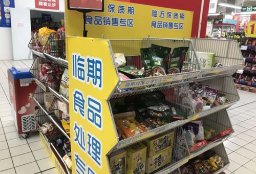 臨期食品為何“火”起來了？貨源從哪里來