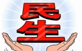增收節(jié)支力保民生需求 各地陸續(xù)公布上半年財政收支