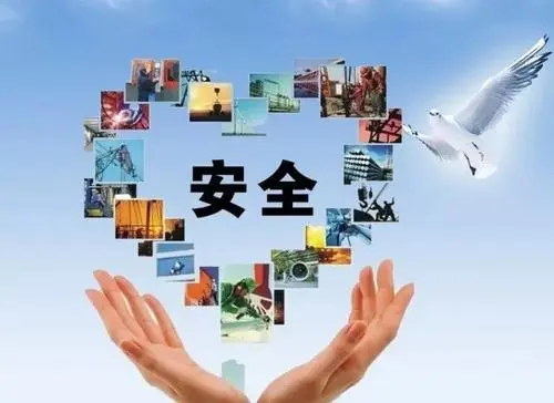 明確壓實主體責(zé)任 為關(guān)鍵信息基礎(chǔ)設(shè)施安全筑牢屏障