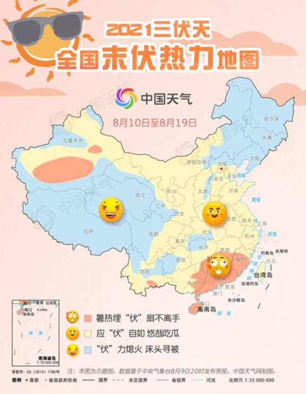 高溫“熄火”？全國末伏熱力地圖出爐 看誰家暑熱埋“伏”