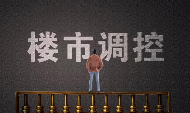 假離婚夢碎，中介現(xiàn)離職潮……這輪樓市調(diào)控不一樣