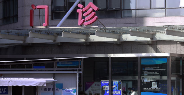 商丘市第一人民醫(yī)院13日起暫停門診、急診及疫苗接種等業(yè)務(wù)