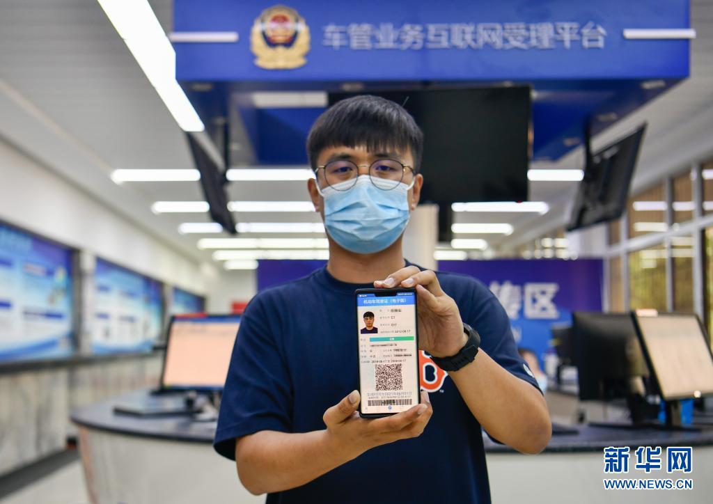 2022年我國將全面推行電子駕駛證