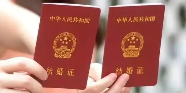 婚姻登記試點“跨省通辦”兩月有余 實施情況怎樣？