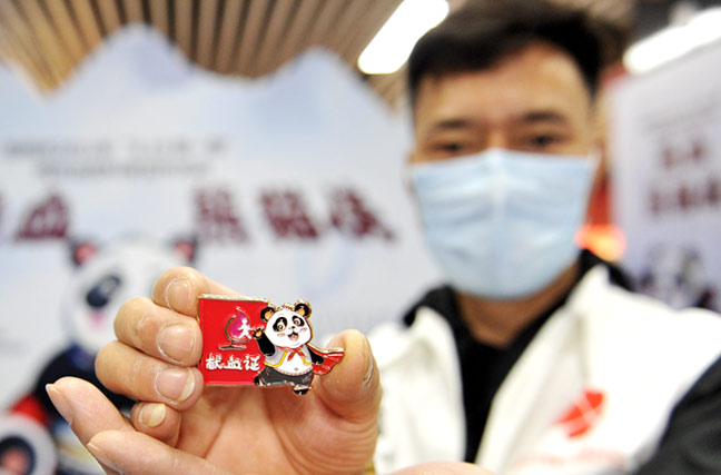 呆萌可愛“熱血熊貓俠”亮相 云南推出稀有血型主題專屬吉祥物