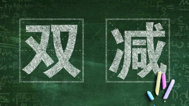 “雙減”工作如何治標(biāo)又治本 上海：用“雙增”推動“雙減”落實