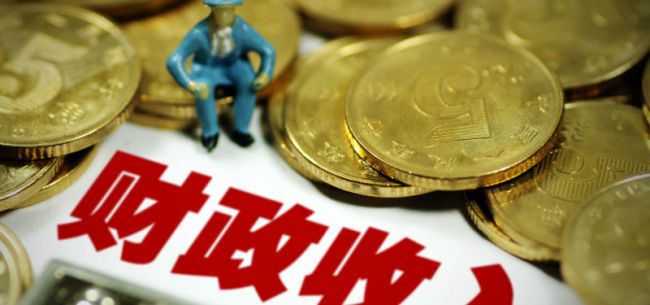 前7月一般公共預(yù)算收入同比增20%