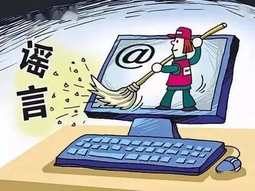《“抵制網絡謠言 共建網絡文明”倡議書》發(fā)布