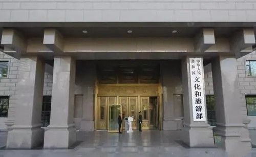 國家廣播電視總局辦公廳：堅決抵制違法失德人員，切實加強從業(yè)人員管理