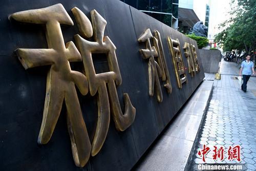 稅務(wù)總局：兩名帶貨主播涉嫌偷逃稅被立案檢查